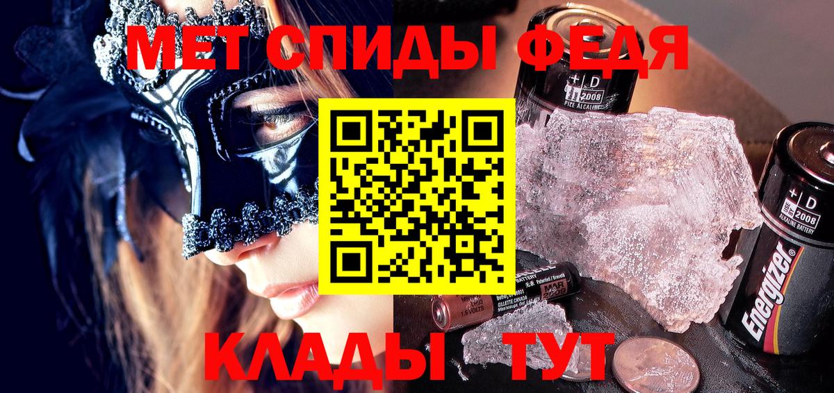 Amphetamine Premium Ульяновск
