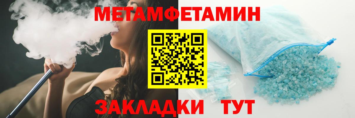 Amphetamine 98%  Вход с VPN  Амфетамин  Ульяновск 
