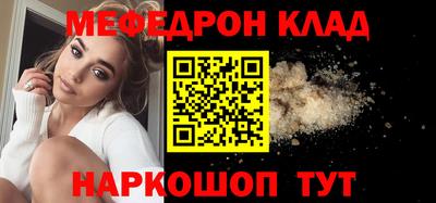 кокс Нальчик