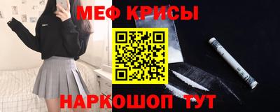 бошки Наро-Фоминск