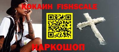 бошки Наро-Фоминск