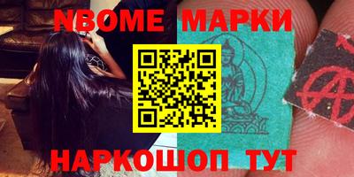 бошки Наро-Фоминск