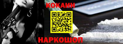 бошки Наро-Фоминск
