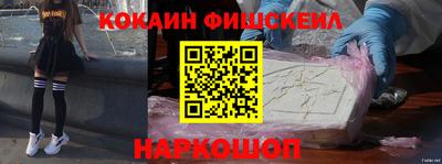 кокс Нальчик