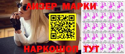 бошки Наро-Фоминск