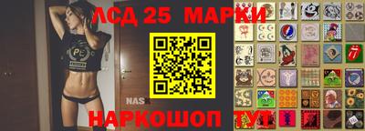 бошки Наро-Фоминск