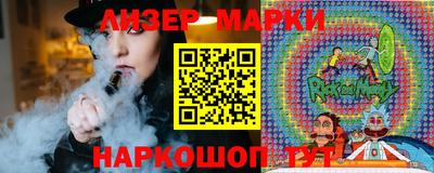 бошки Наро-Фоминск