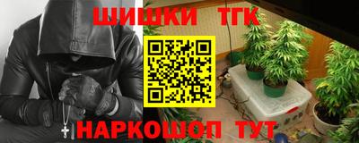 бошки Наро-Фоминск