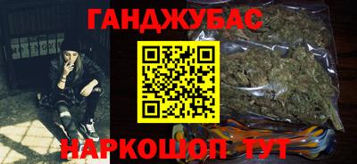 бошки Наро-Фоминск