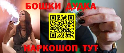 кокс Нальчик