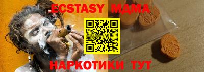 бошки Наро-Фоминск