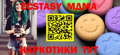бошки Наро-Фоминск