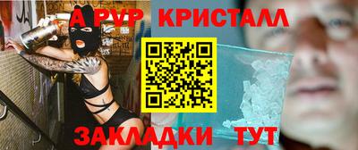 герыч Нарткала