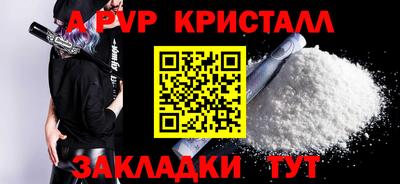 герыч Нарткала