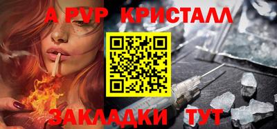 герыч Нарткала