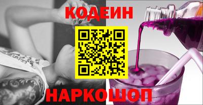 кокс Нальчик