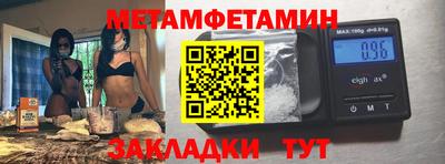 кокс Нальчик