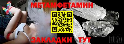 бошки Наро-Фоминск