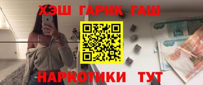 герыч Нарткала