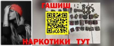 бошки Наро-Фоминск