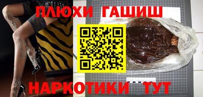 кокс Нальчик