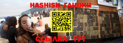 бошки Наро-Фоминск