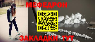 кокс Нальчик