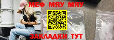 бошки Наро-Фоминск