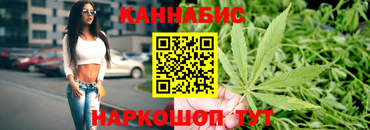Шишки марихуана индика Ульяновск