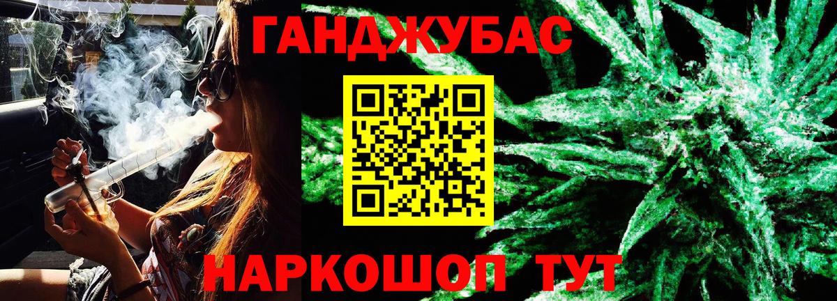 Шишки марихуана марихуана  Вход с VPN  Шишки марихуана SATIVA & INDICA  Ульяновск  Шишки марихуана индика  МАРИХУАНА конопля 